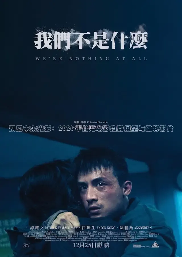 青柠影院在线观看