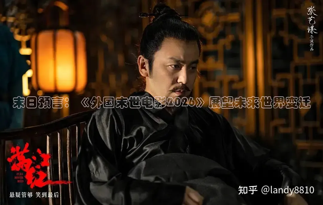 青柠影视
