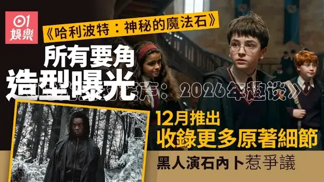 《时光里的笑声：2026年趣谈》